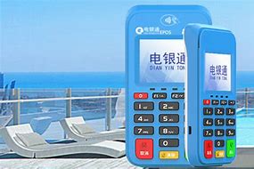 林西公司POS机